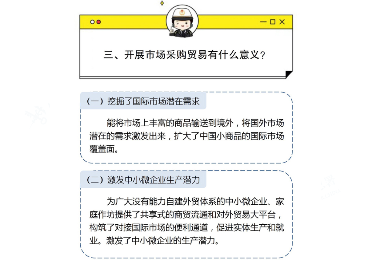 2-21062R23223448.png