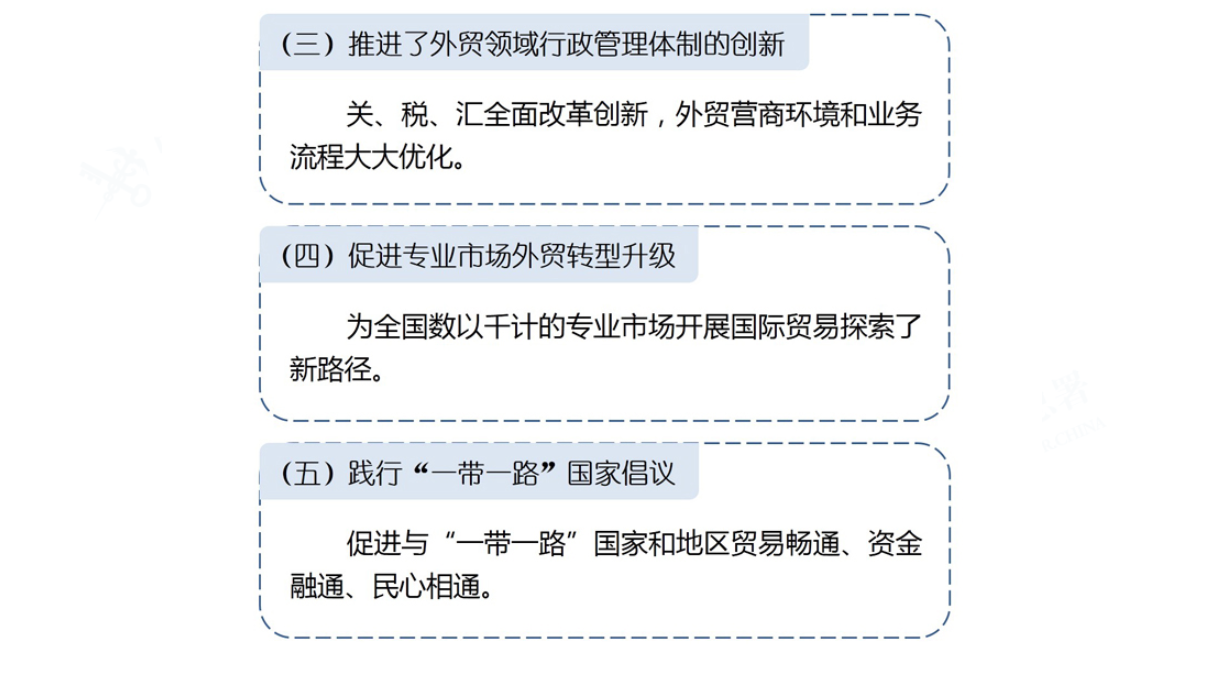 2-21062R23243552.png