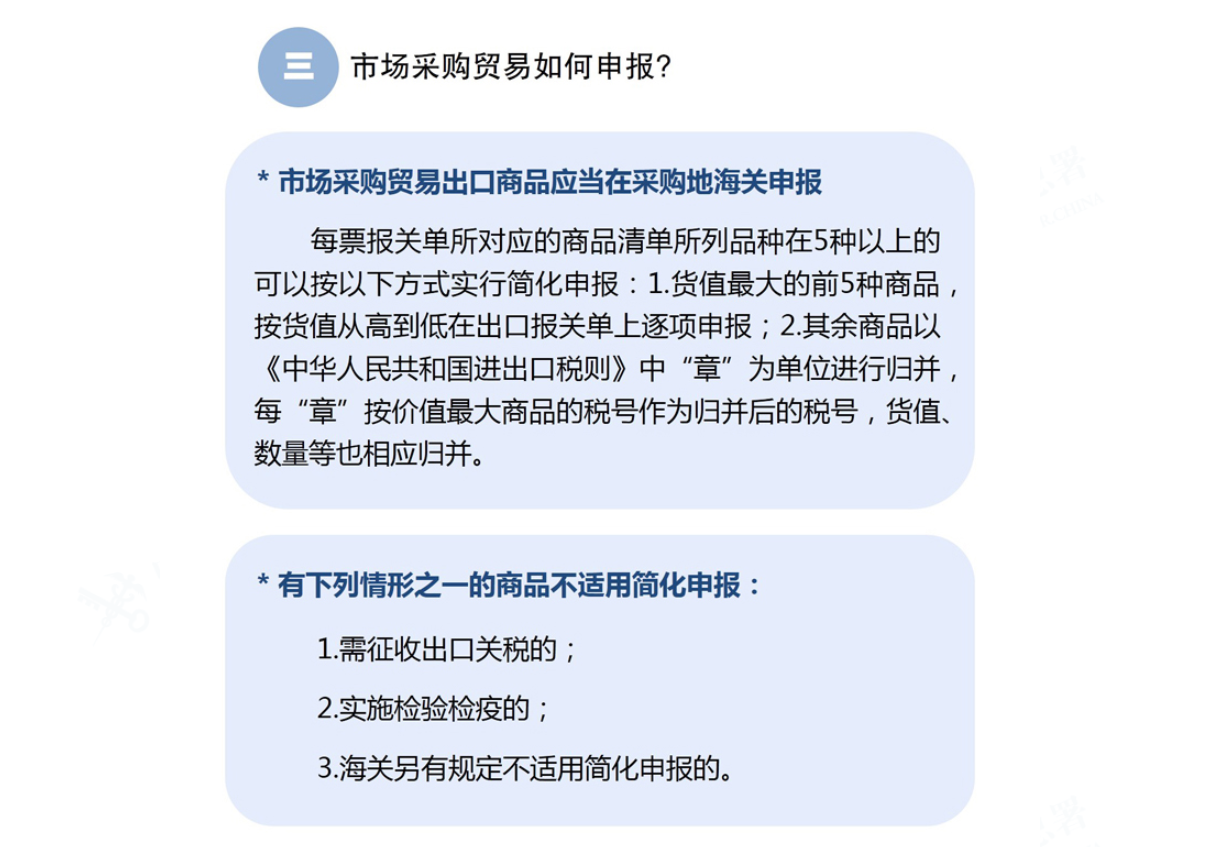 2-21062R23344H4.png
