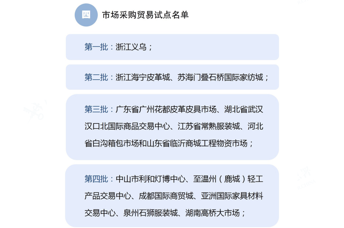 2-21062R23412E7.png